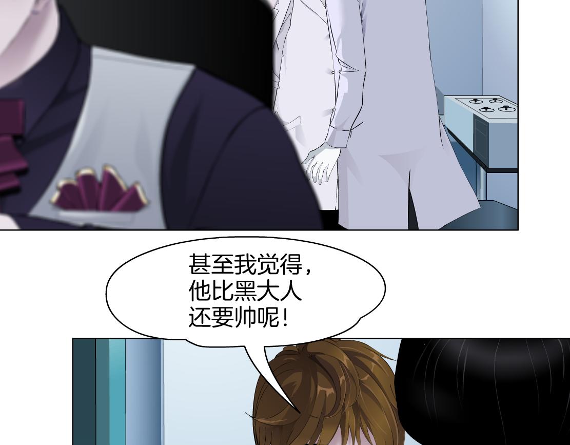 164【反派篇】比黑则武高71
