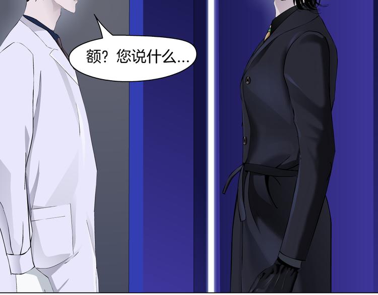 第25话 用技能追妻！36