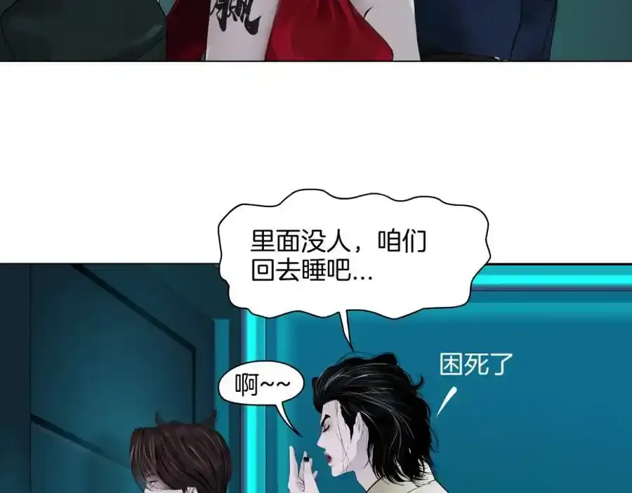 280【事业篇】并肩作战47