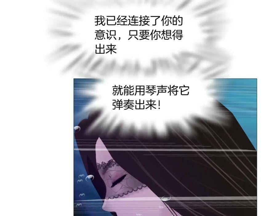 210【脑洞篇】六指妹的情歌73