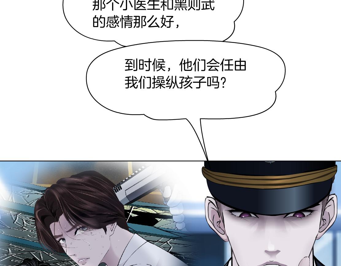 99【激情篇】戒不掉你！21