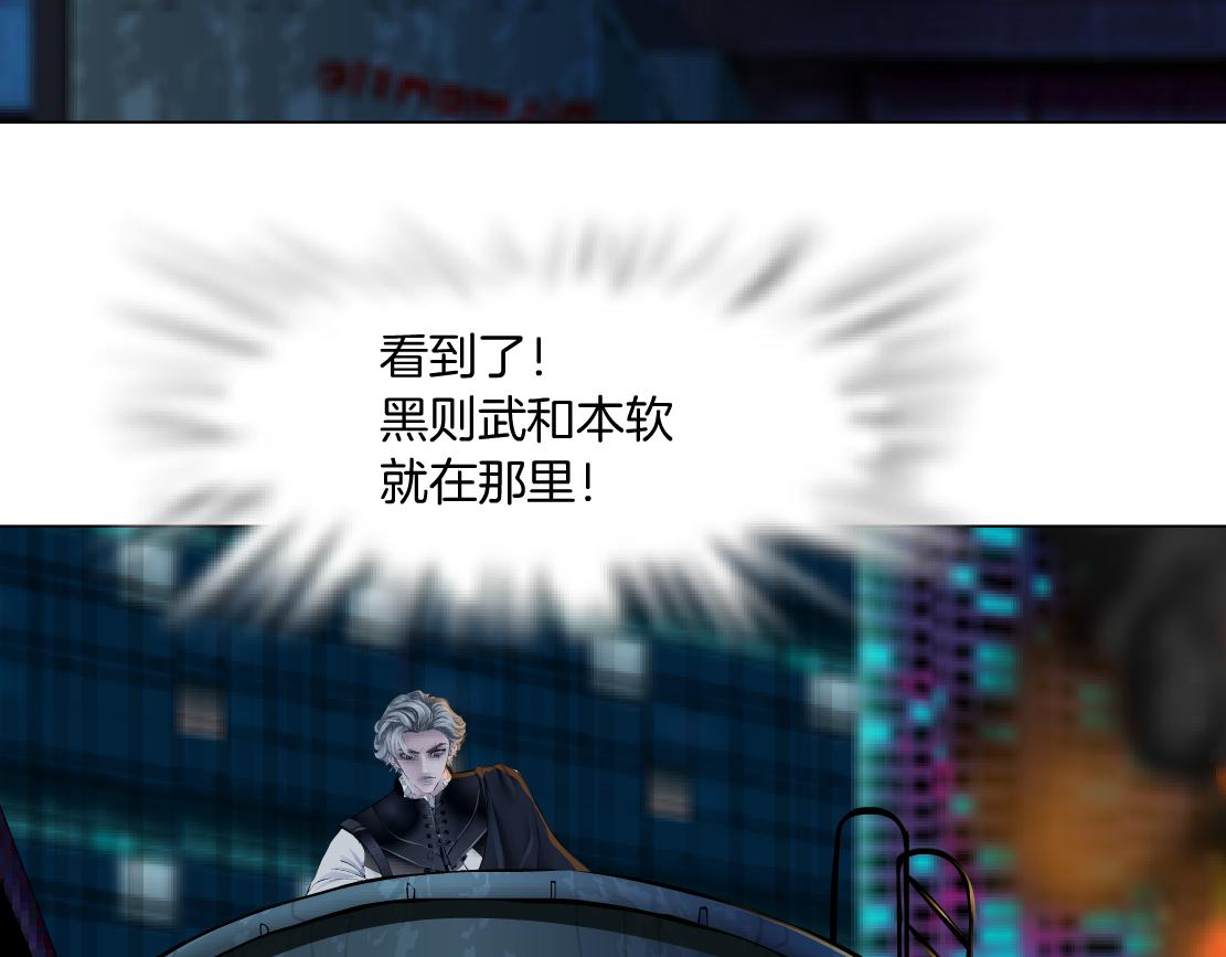 133【决战篇】黑则武知道啦！44