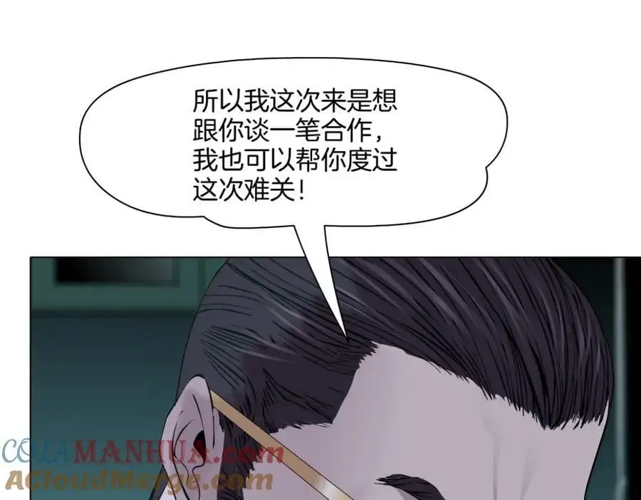 272【事业篇】小花的父亲84