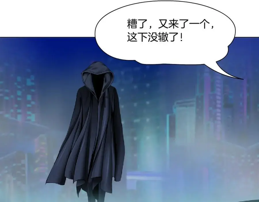 254【事业篇】臭宝贝62