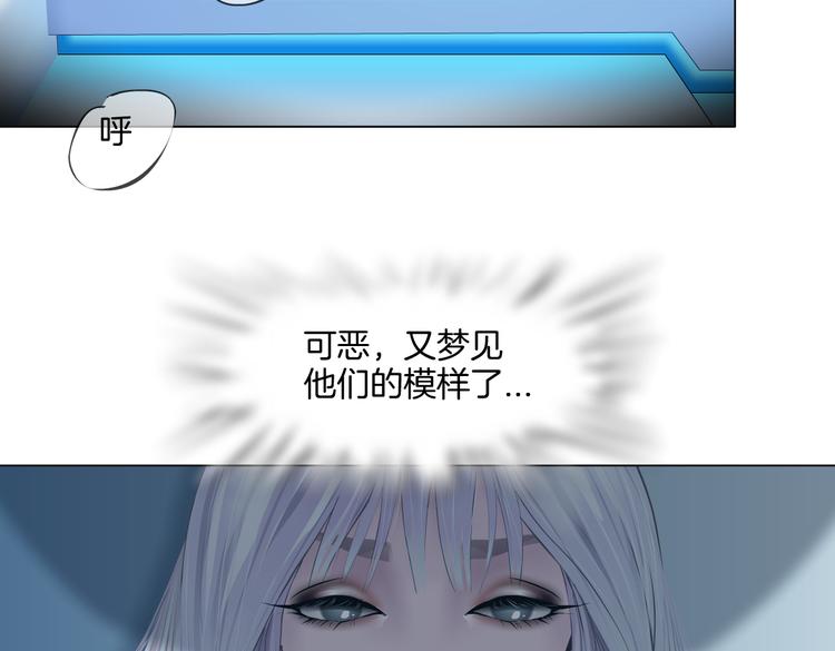 第35集 我会对你负责的！33