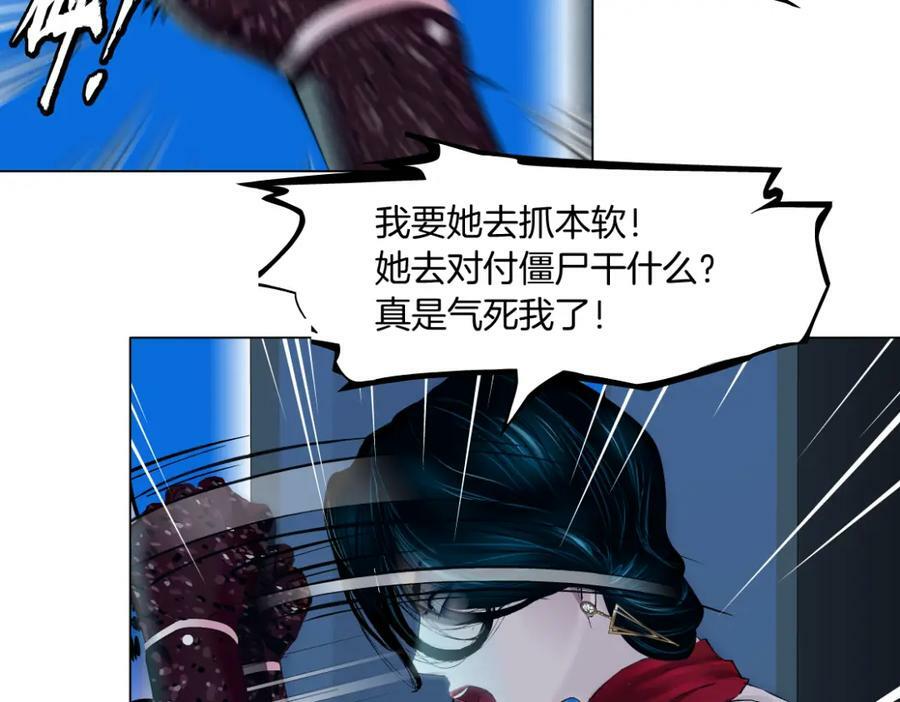 221【脑洞篇】同是吸血鬼！25