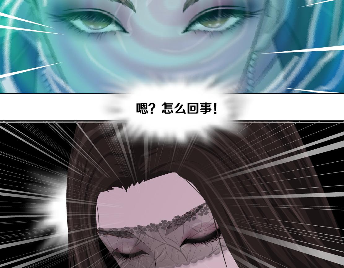 163【反派篇】我是她们的影子22