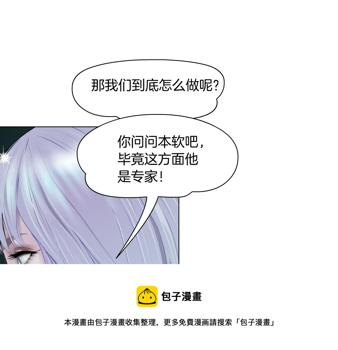 108【激情篇】你们有戏！28