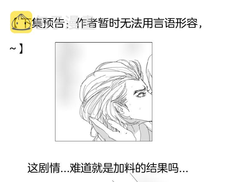 第37话 我这就来找你！67