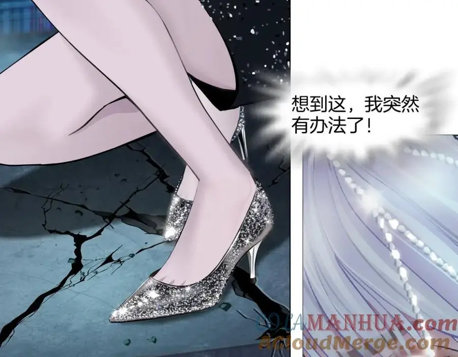 266【事业篇】高跟鞋炸弹42