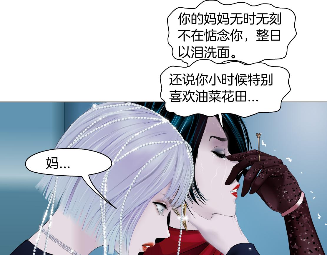125【激情篇】sa姐小心！52