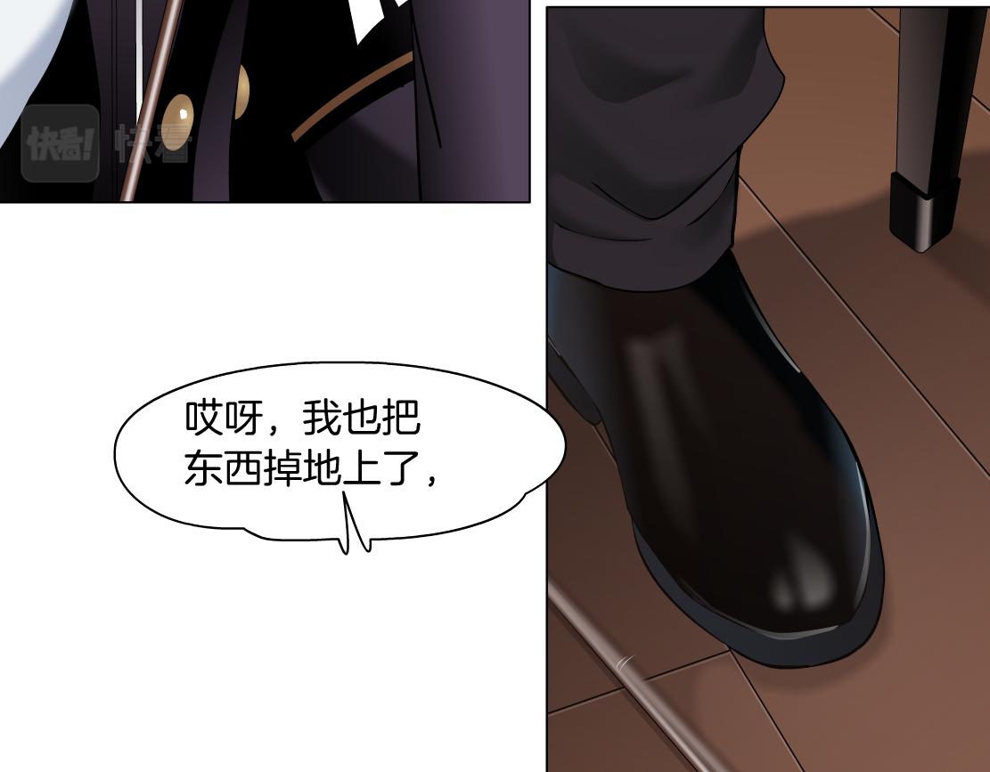 105【激情篇】搞他的血！？66