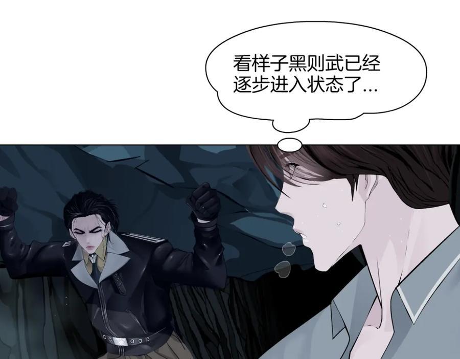 250【事业篇】快点射！14
