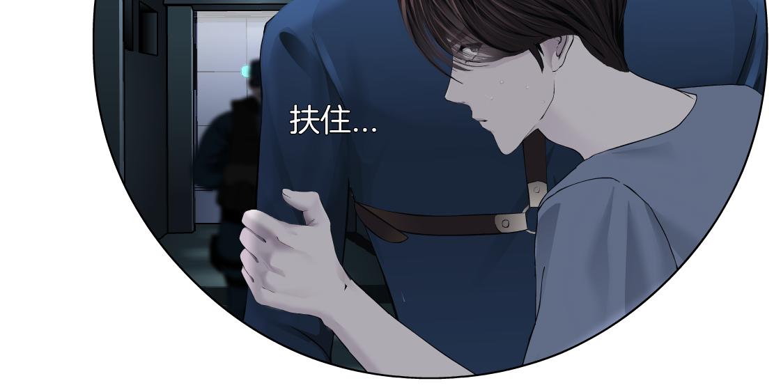 79【狂暴篇】有我在，你死不了17