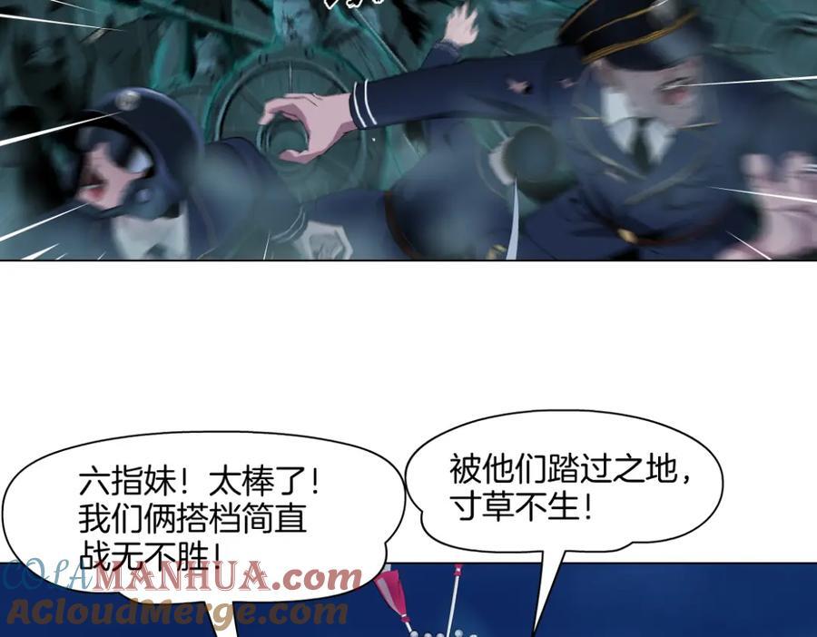 244【事业篇】本软靠你了！4