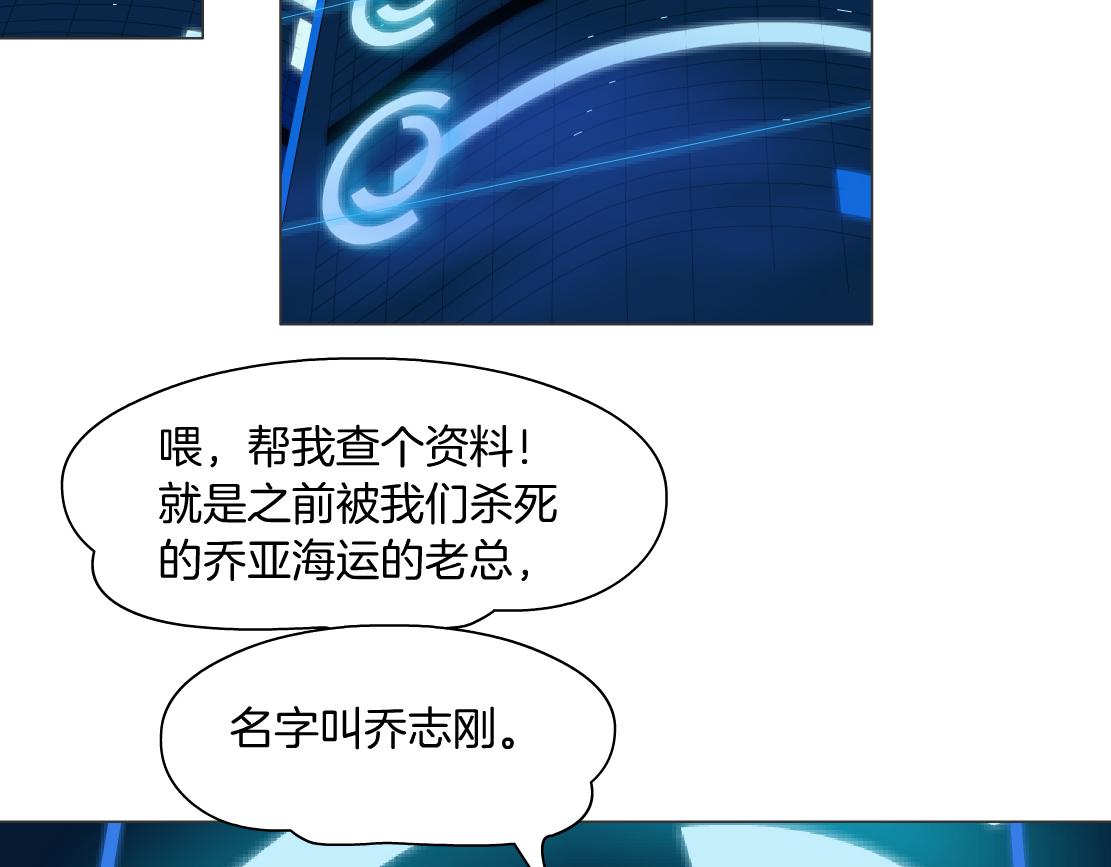 98【激情篇】助攻大王64