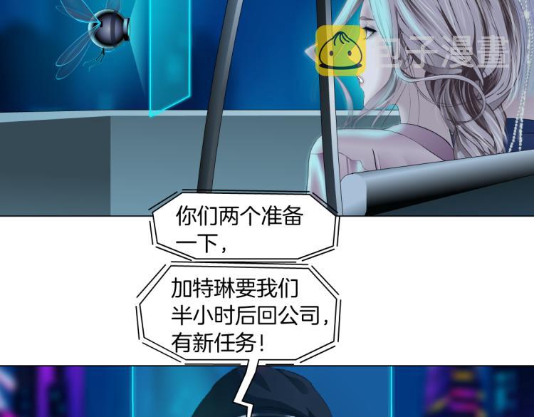 第54话 成全你俩31