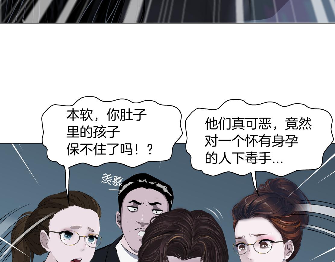89【狂暴篇】一周年加更！54