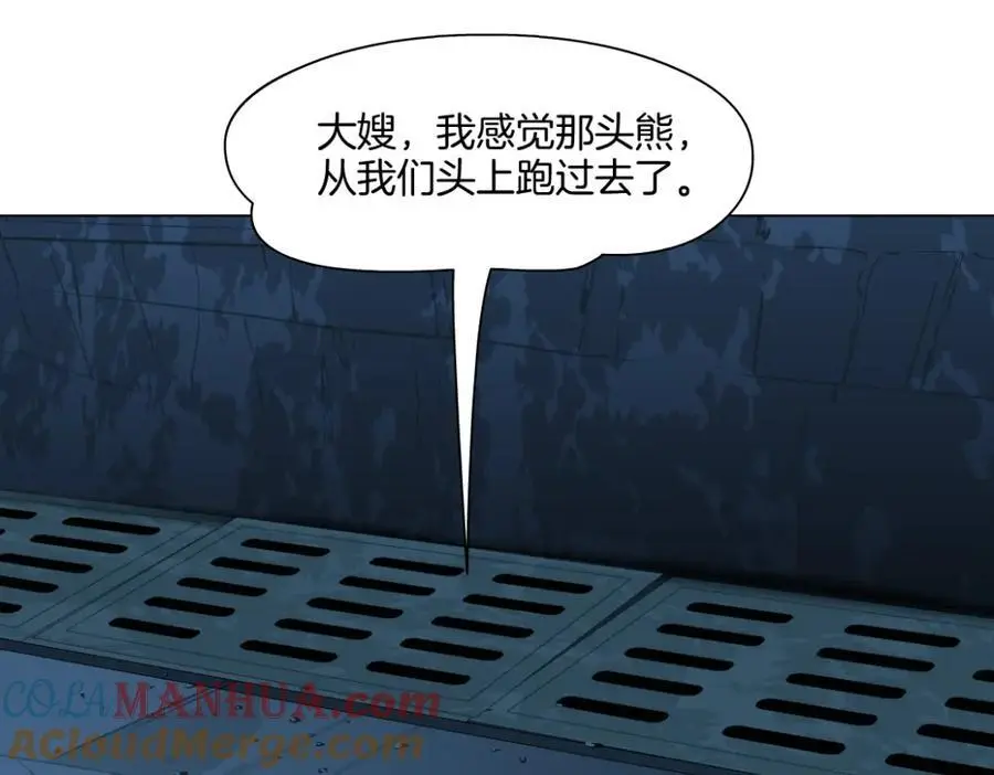 274【事业篇】你骂谁!_9
