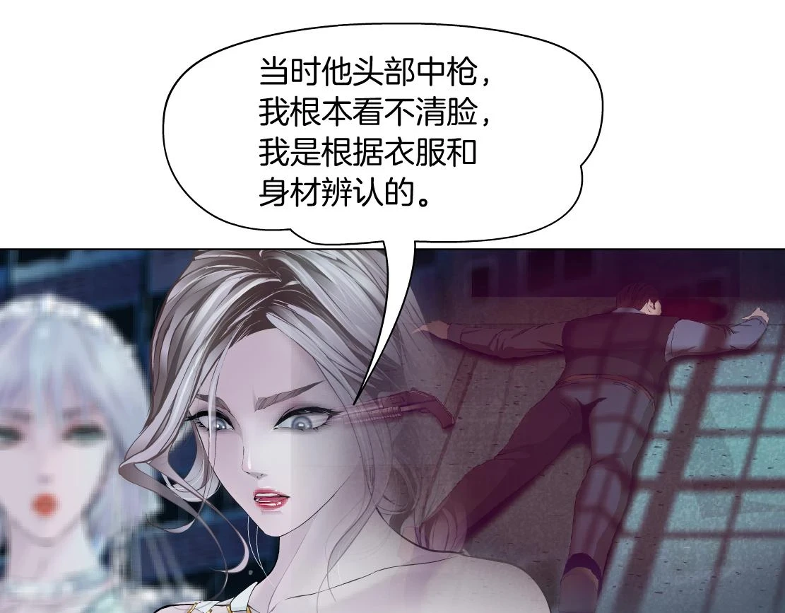 187【反派篇】你俩都厉害18
