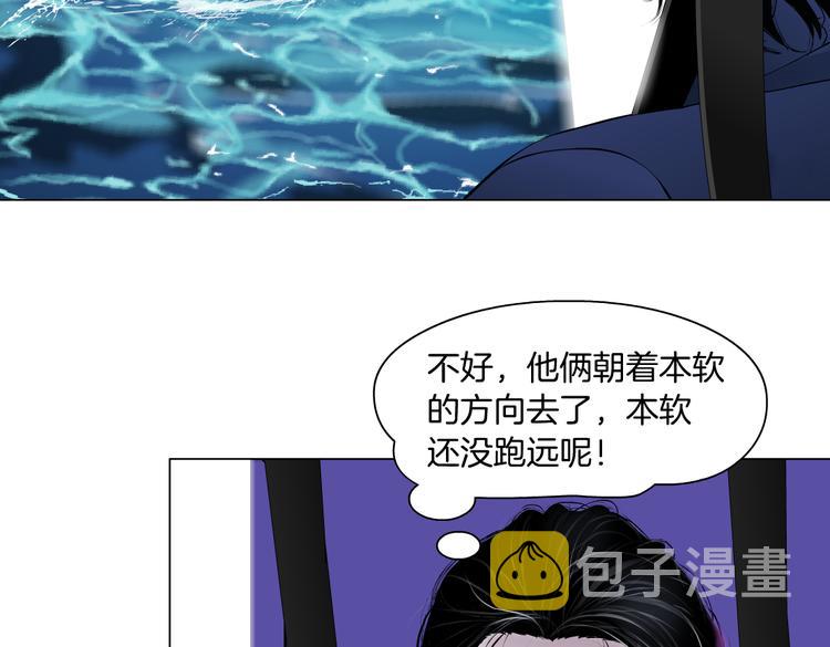 第28话 挡住下半身~66
