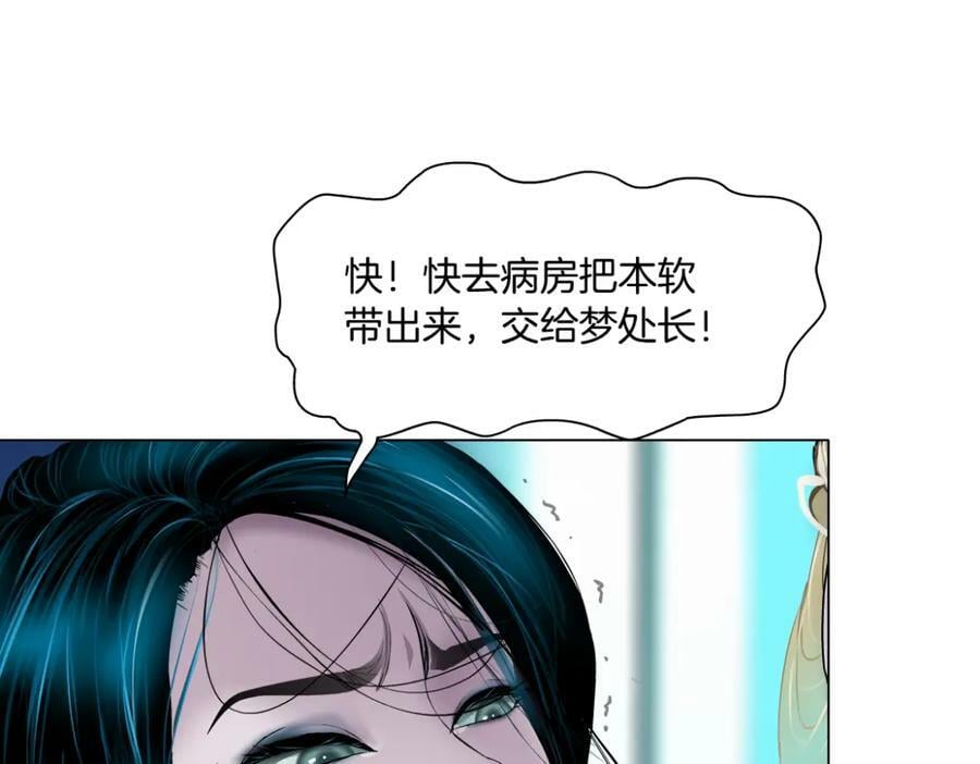 195【反派篇】小光头诞生！13