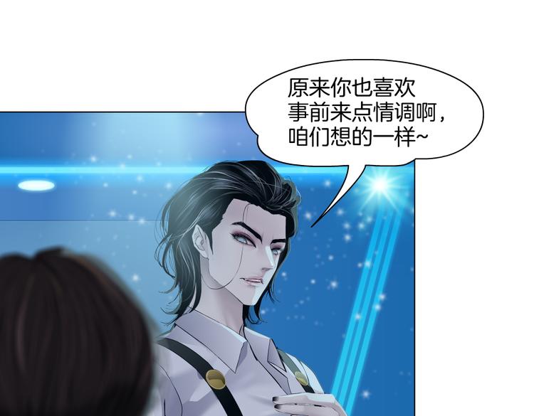 第36话 咱们洗澡吧~10