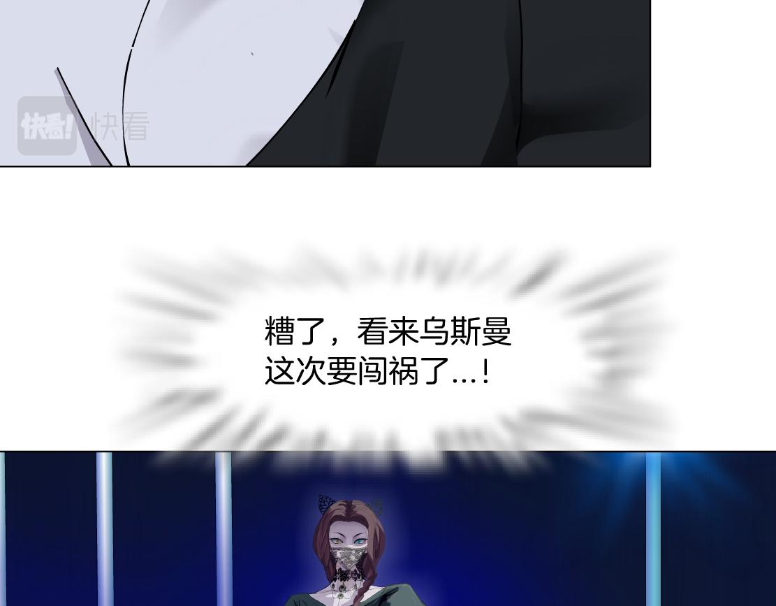 135【决战篇】哎~肉好香40