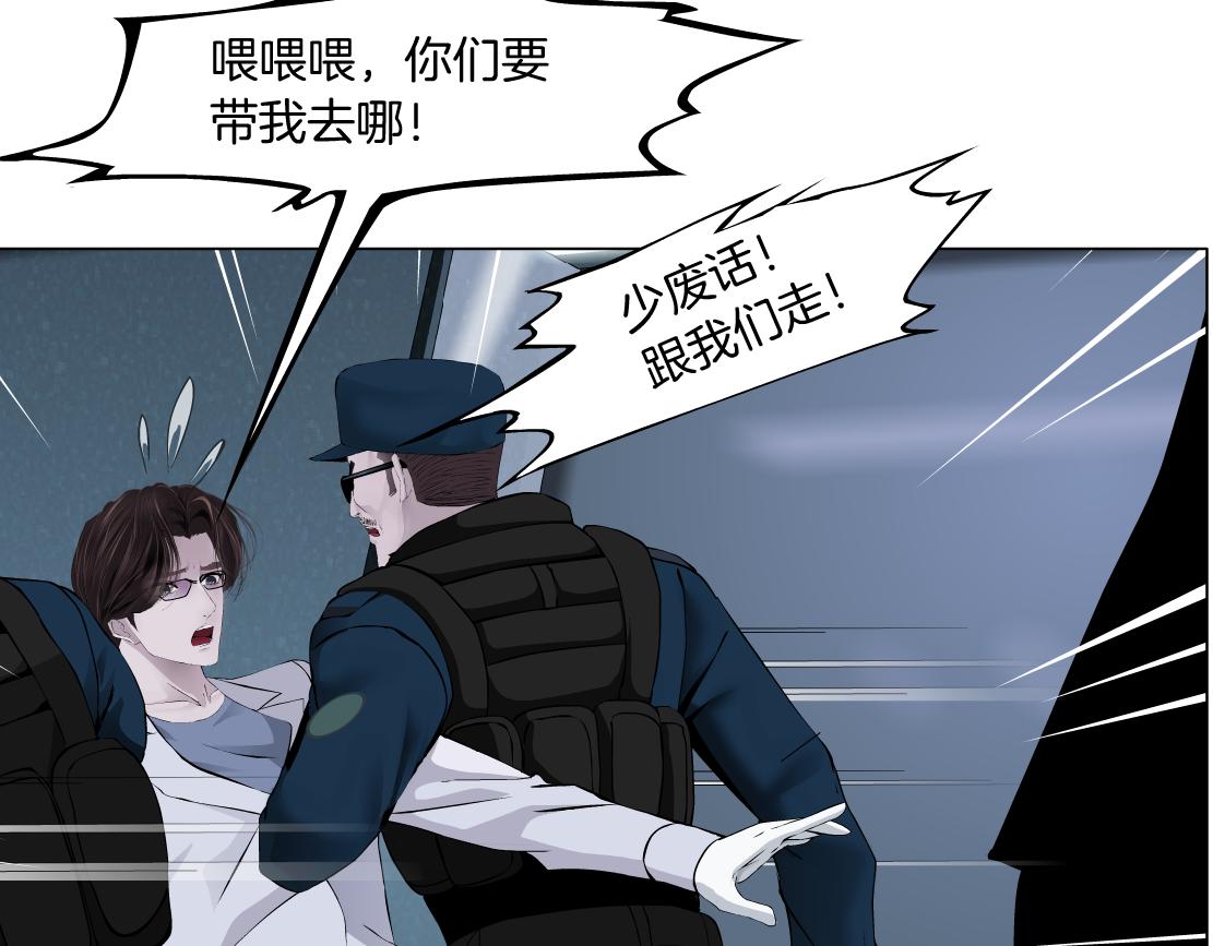 82【狂暴篇】你老公真棒！39