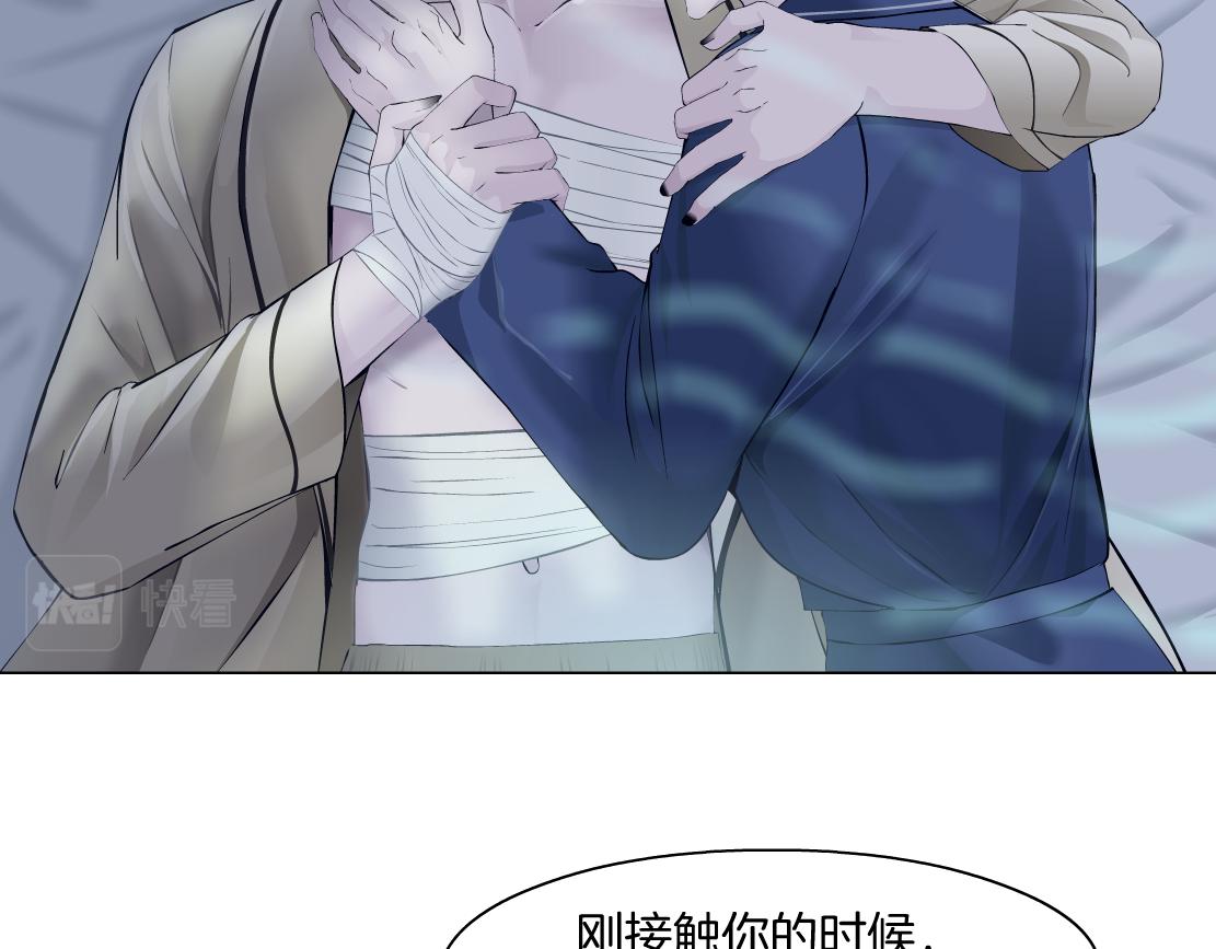 158【反派篇】大嫂好！9