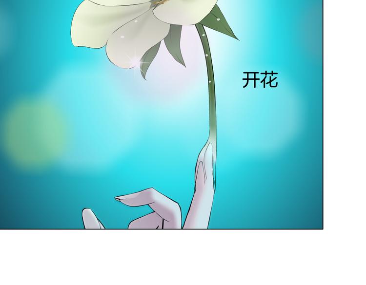 第24话 你是真的好吃~95