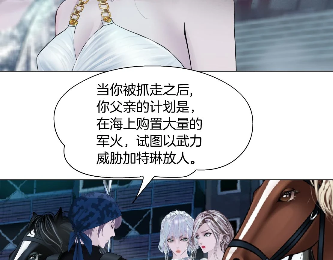 187【反派篇】你俩都厉害19