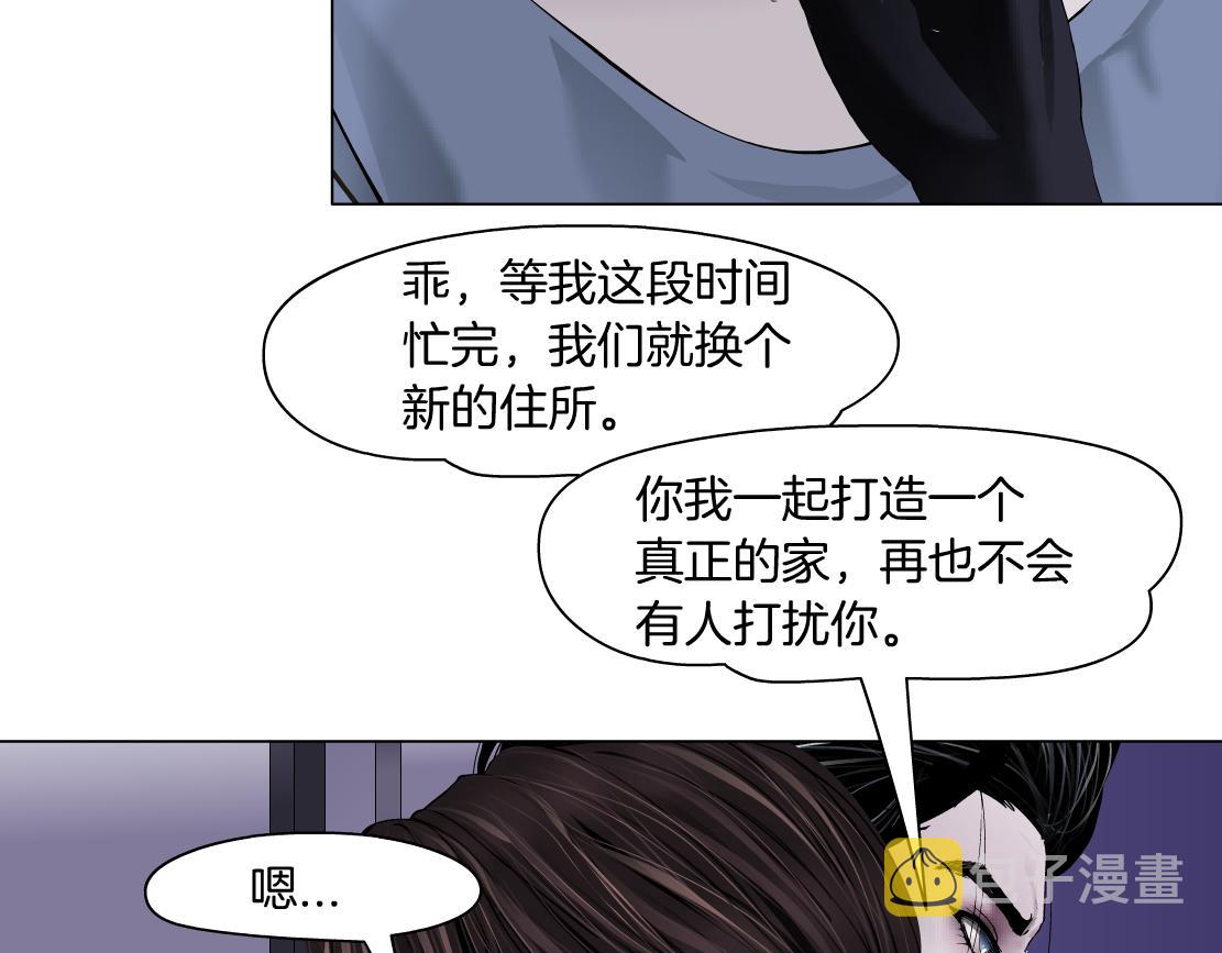 68【狂暴篇】咱俩绑一起了！21