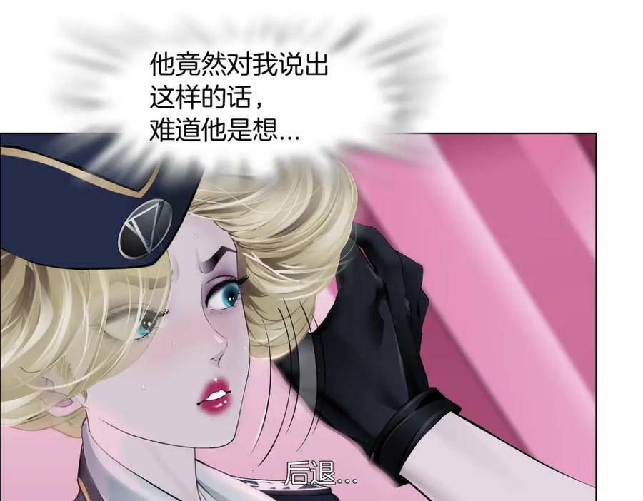 217【脑洞篇】这招真灵！11