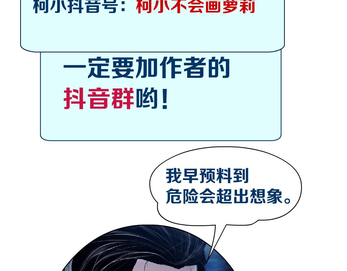 142【决战篇】最感动的事76