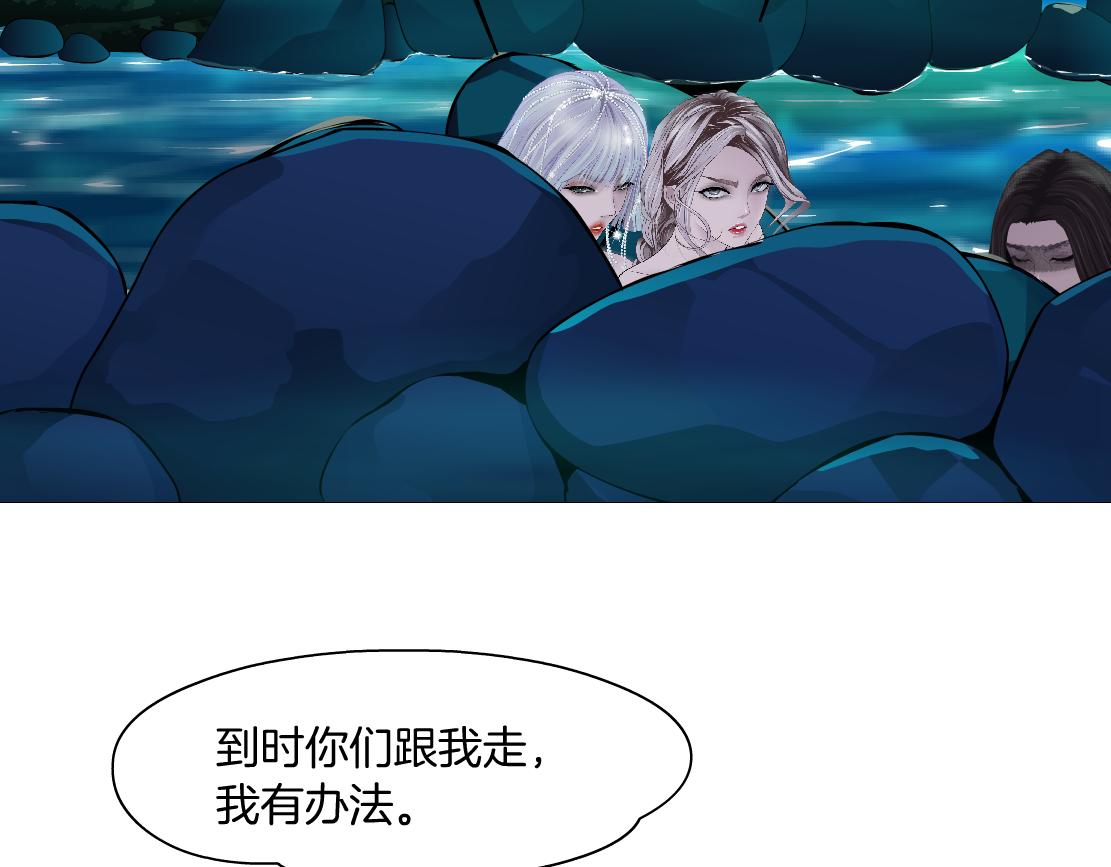 163【反派篇】我是她们的影子69