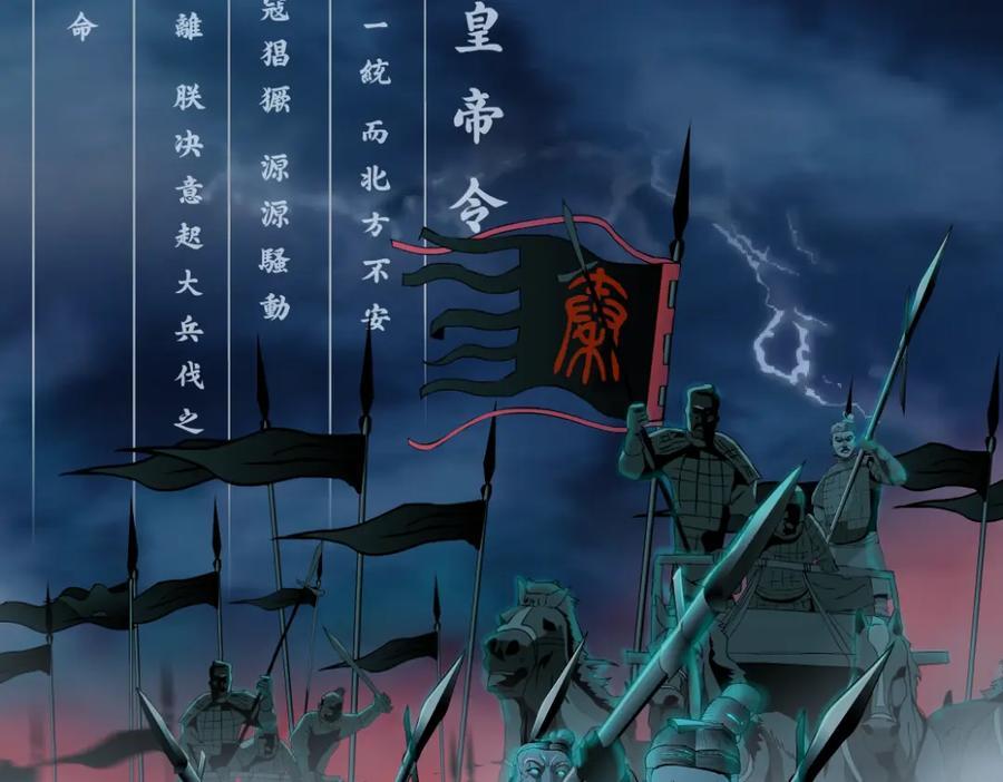 237【脑洞篇】帝国时代！31