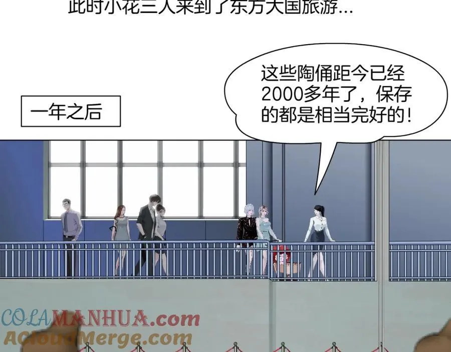 243【脑洞篇】不许成精！54