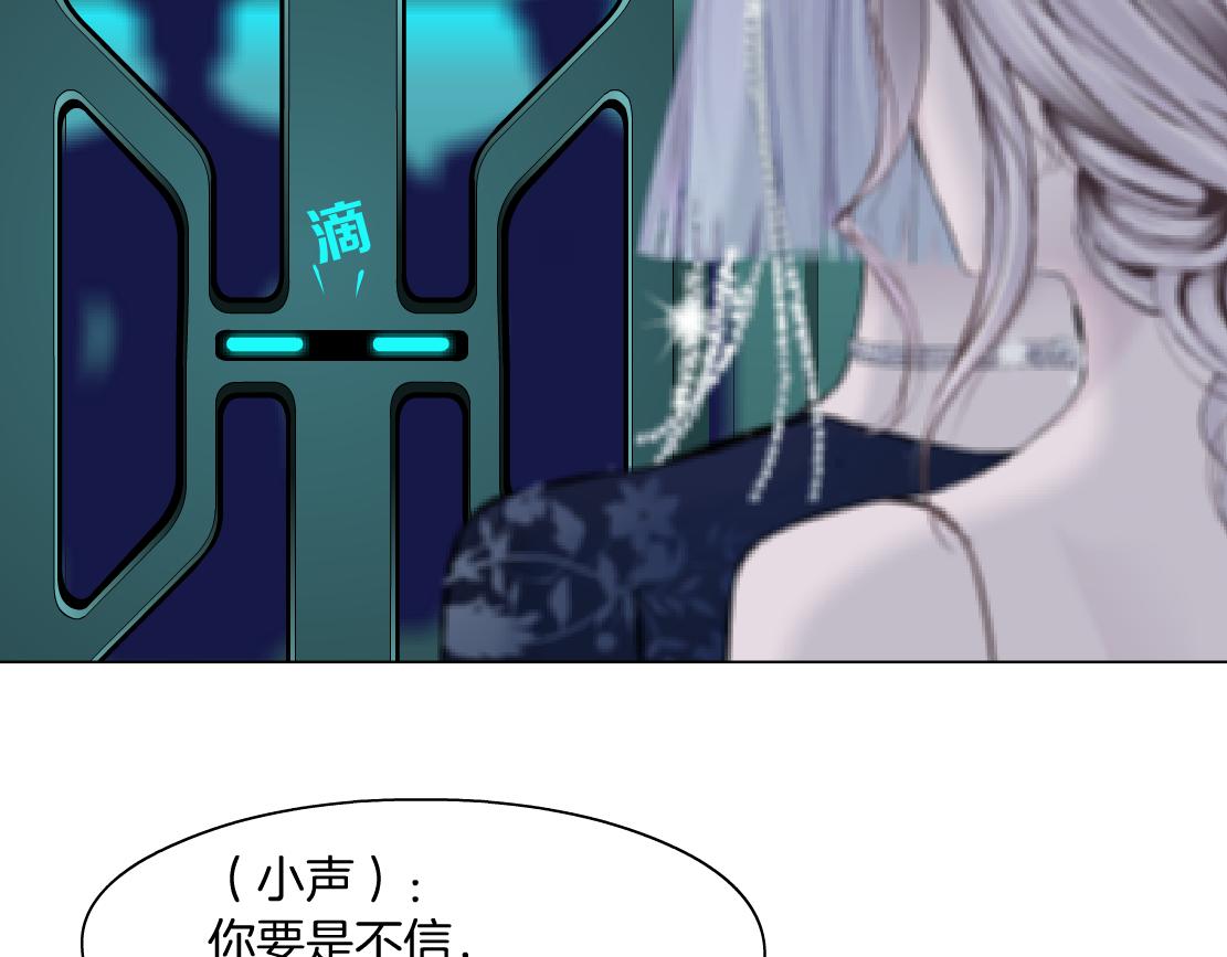 109【激情篇】家里出事啦！67