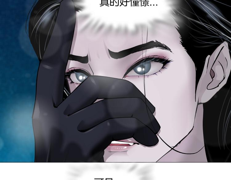 第23话 他真的好可爱~69