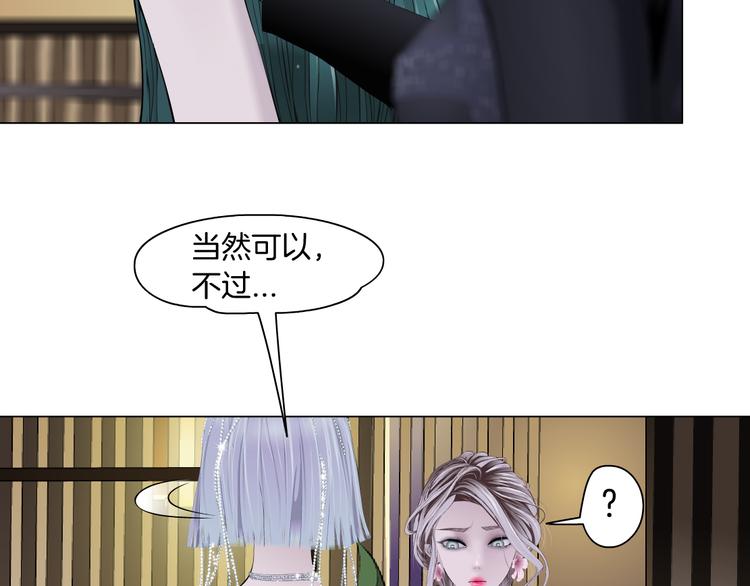 第7话 神秘的花店94