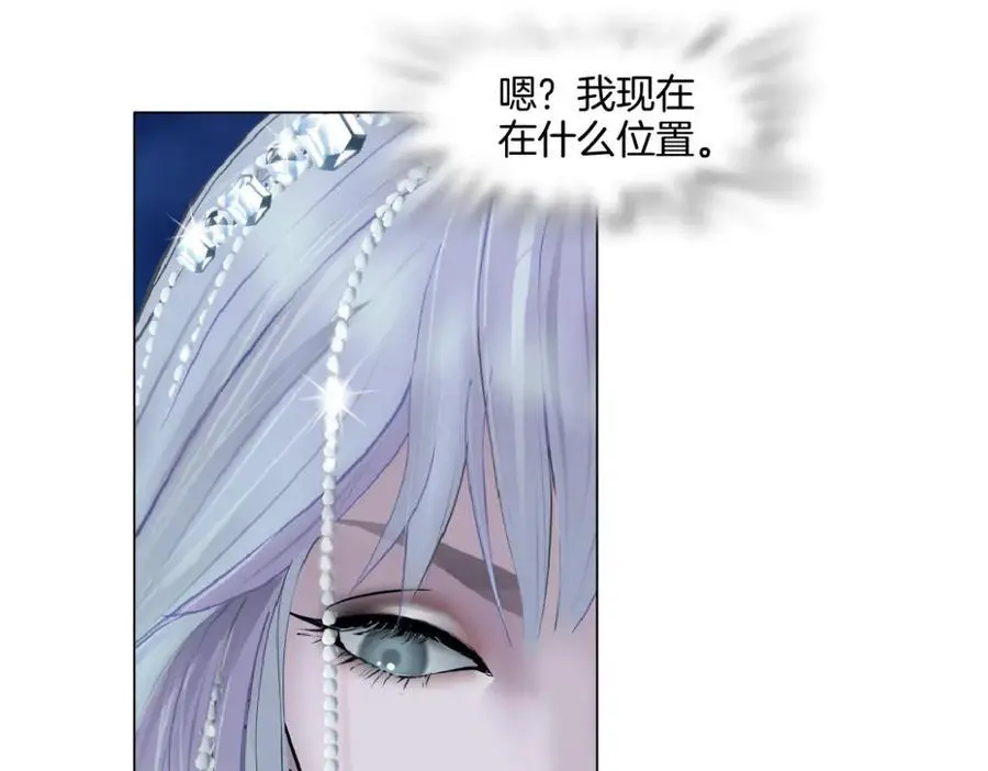 264【事业篇】小花的反击61