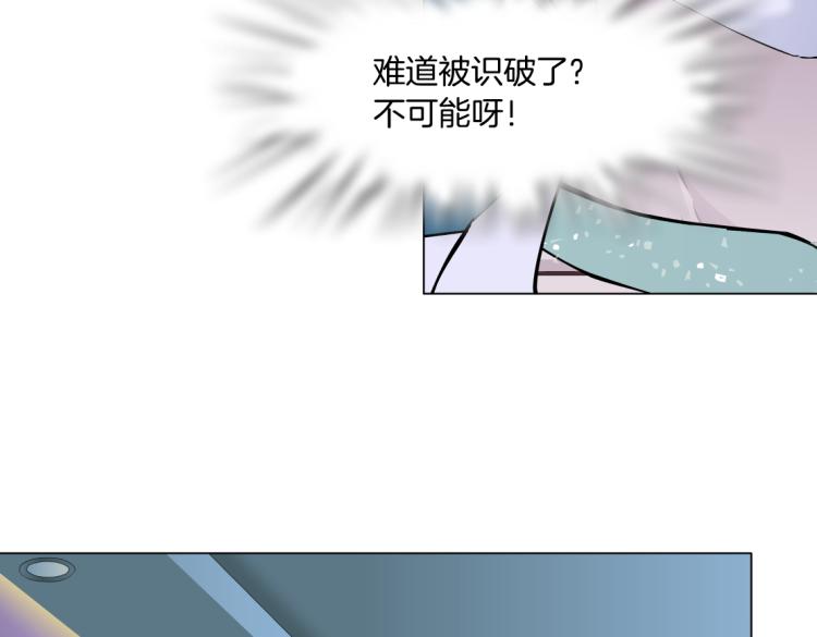 第56话 为了宝宝，我要忍住48
