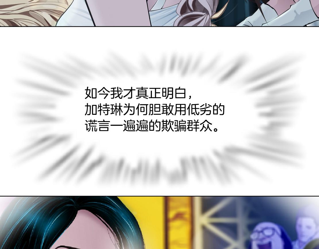 172【反派篇】把门打开！71
