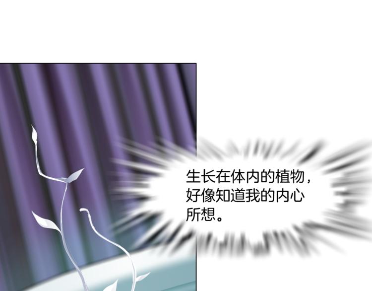 第1话 罪恶都市131