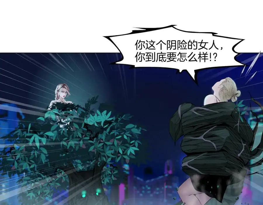 264【事业篇】小花的反击76