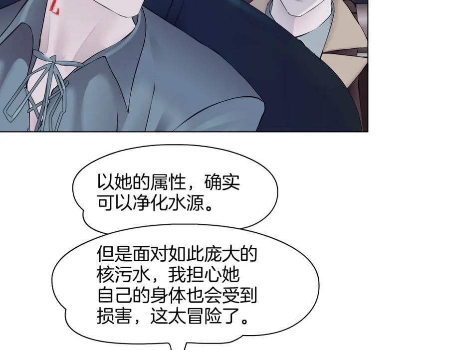 246【事业篇】冲我来的！5
