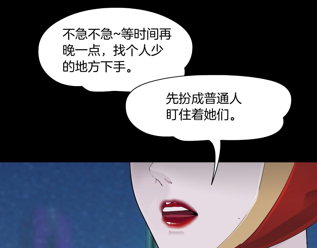 160【反派篇】谁管钱？43