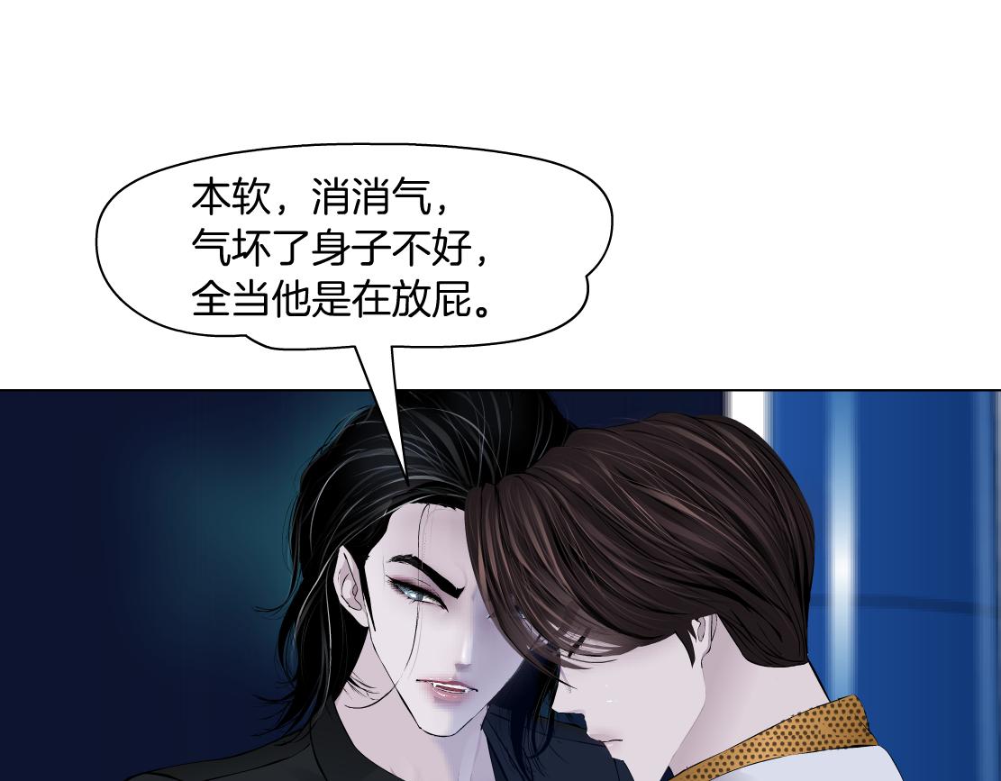 134【决战篇】把小白带走！43