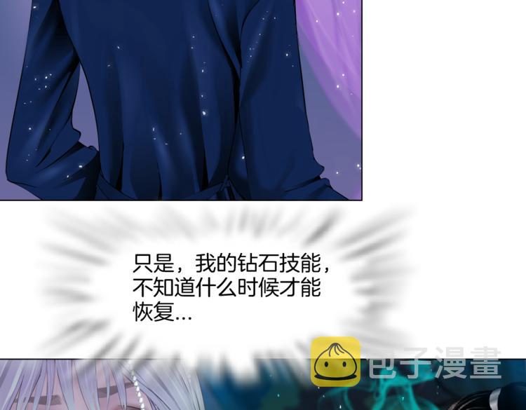 第41集 技能合体了？16